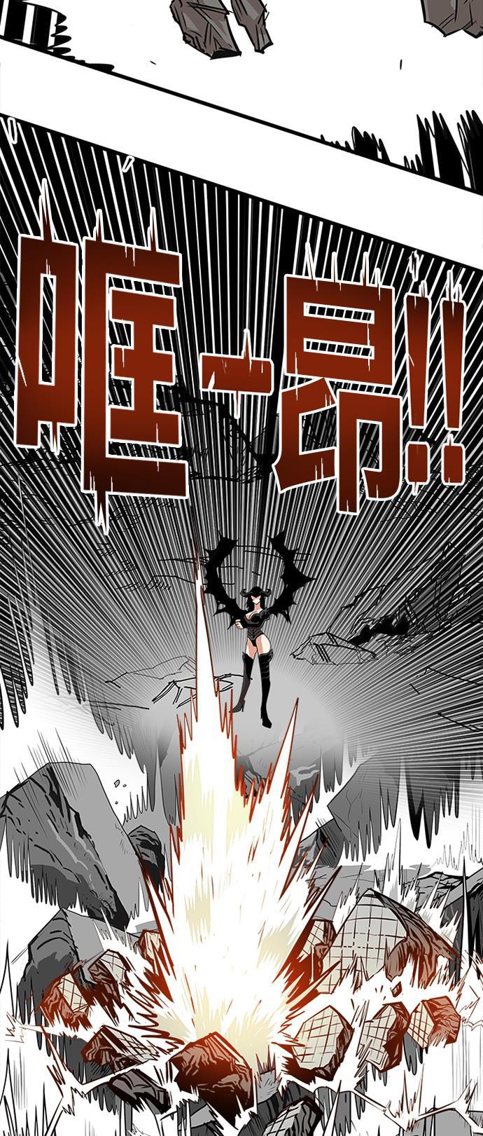 恶魔奶爸漫画韩漫全集-第112话无删减无遮挡章节图片 