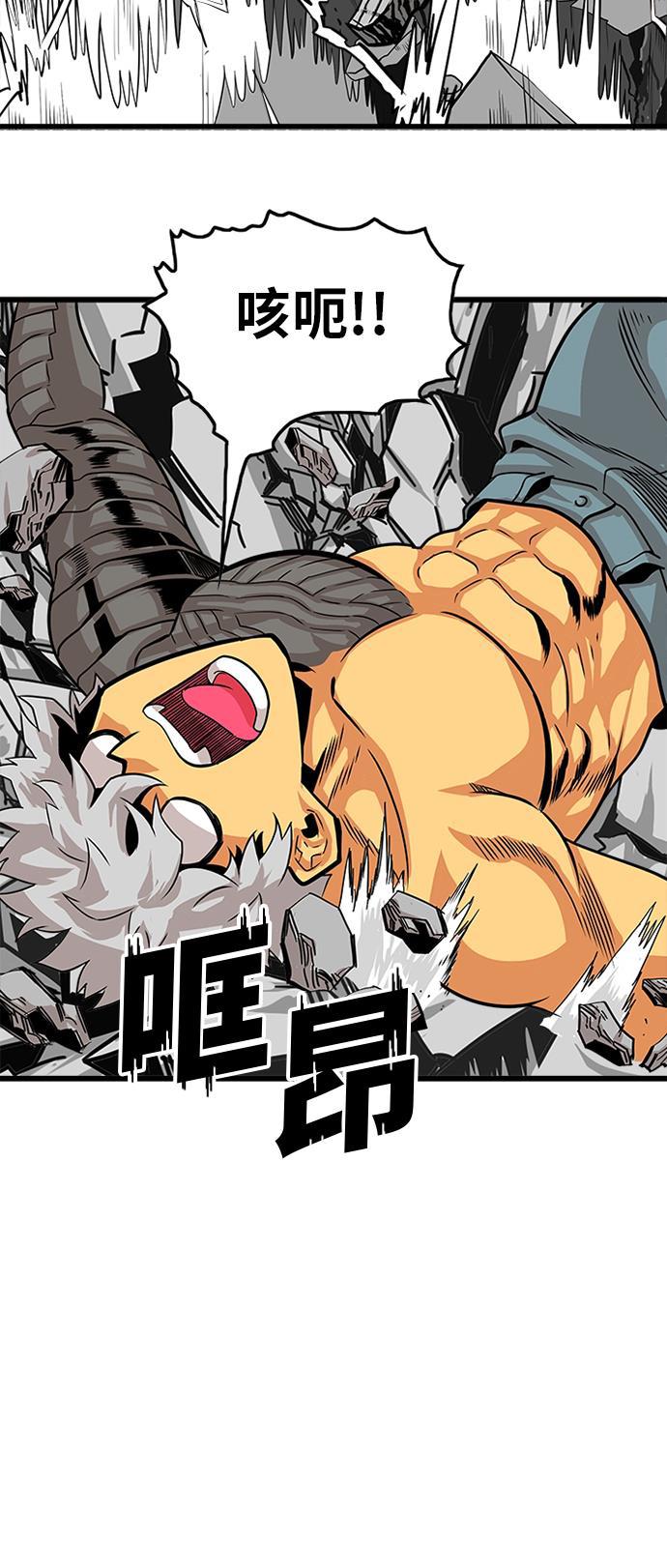 恶魔奶爸漫画韩漫全集-第112话无删减无遮挡章节图片 