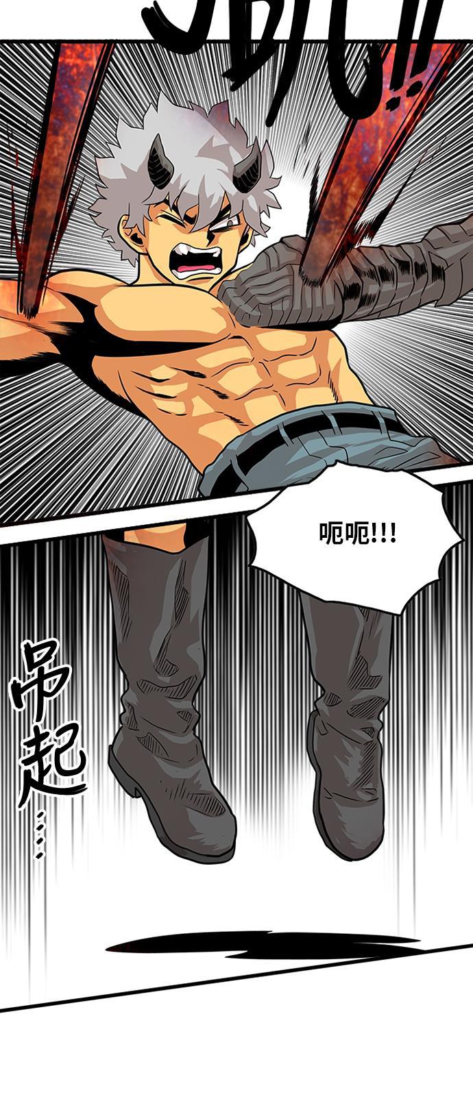 恶魔奶爸漫画韩漫全集-第112话无删减无遮挡章节图片 