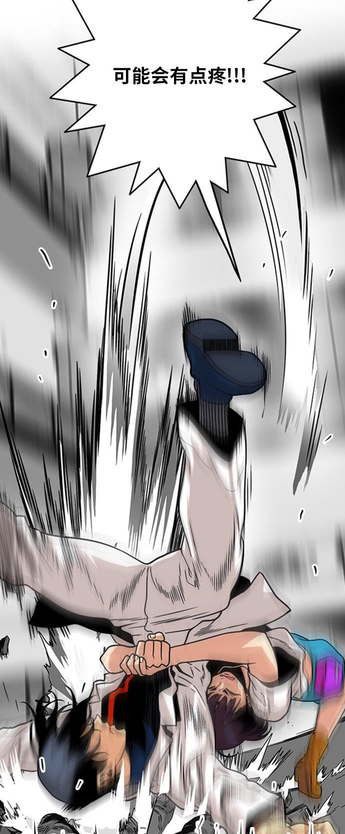 恶魔奶爸漫画韩漫全集-第113话无删减无遮挡章节图片 