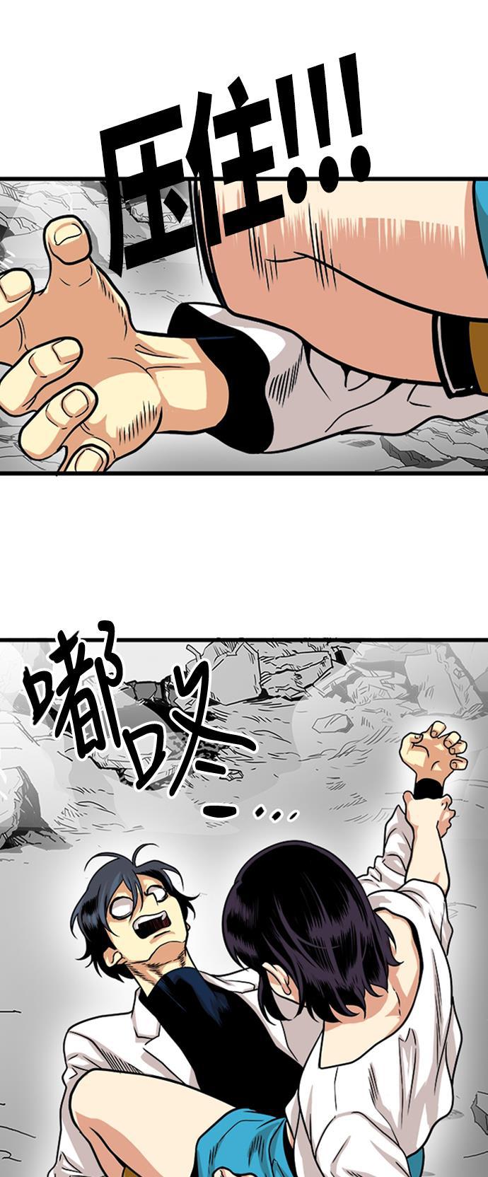 恶魔奶爸漫画韩漫全集-第113话无删减无遮挡章节图片 