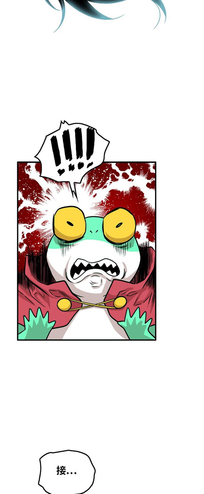 恶魔奶爸漫画韩漫全集-第113话无删减无遮挡章节图片 