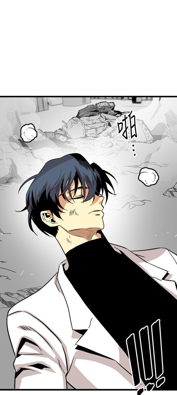 恶魔奶爸漫画韩漫全集-第113话无删减无遮挡章节图片 