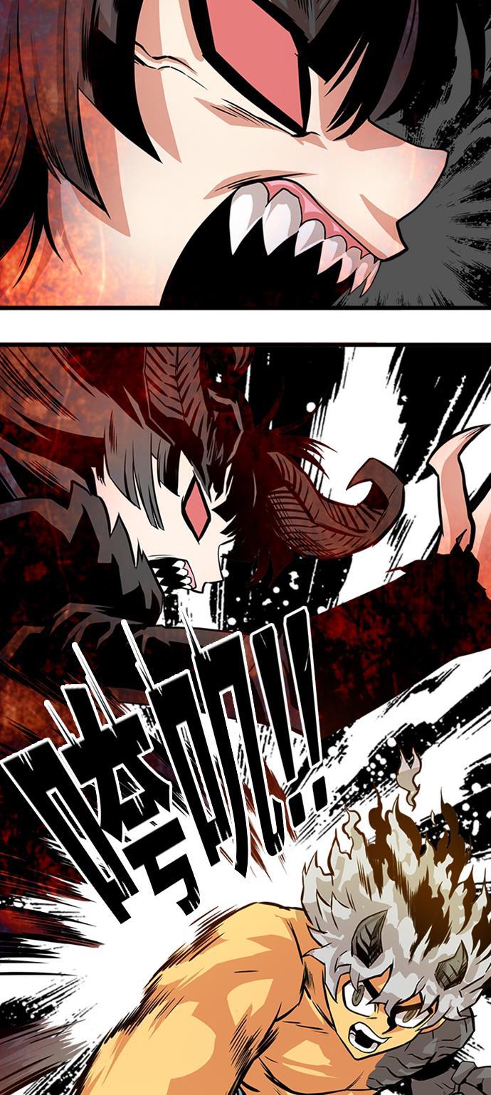 恶魔奶爸漫画韩漫全集-第113话无删减无遮挡章节图片 