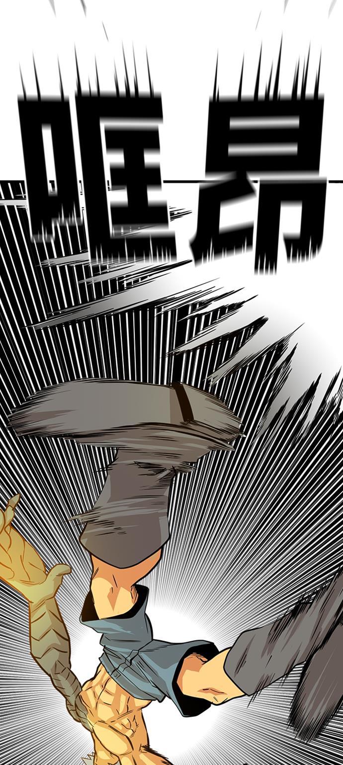 恶魔奶爸漫画韩漫全集-第113话无删减无遮挡章节图片 