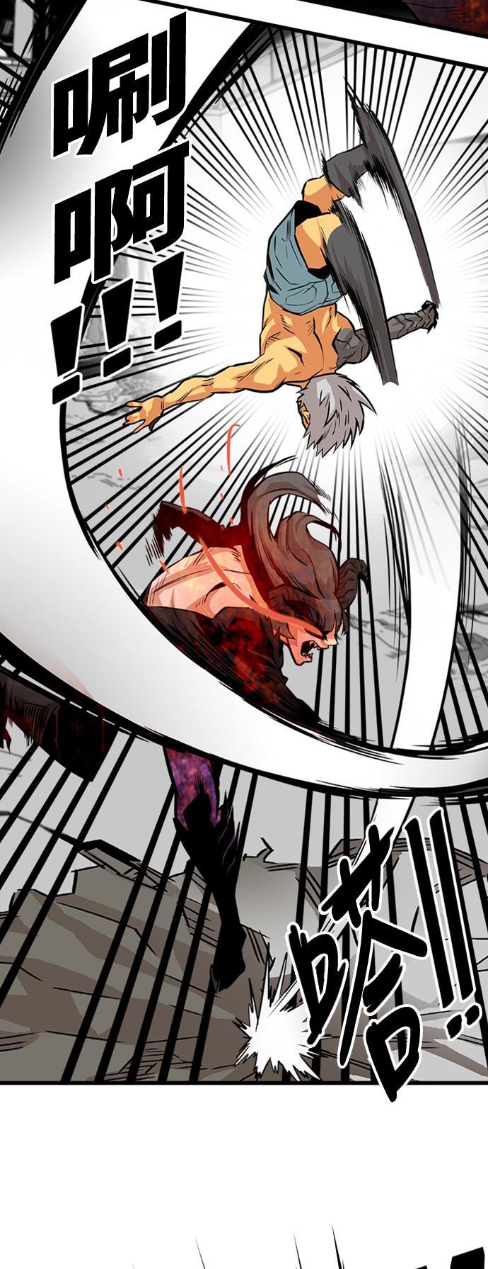 恶魔奶爸漫画韩漫全集-第113话无删减无遮挡章节图片 