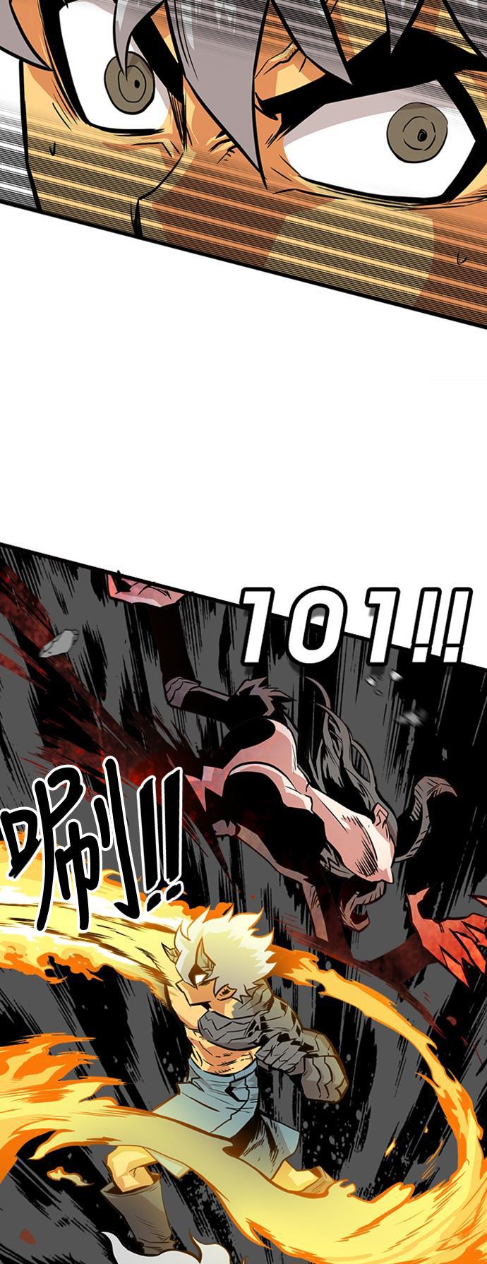 恶魔奶爸漫画韩漫全集-第113话无删减无遮挡章节图片 