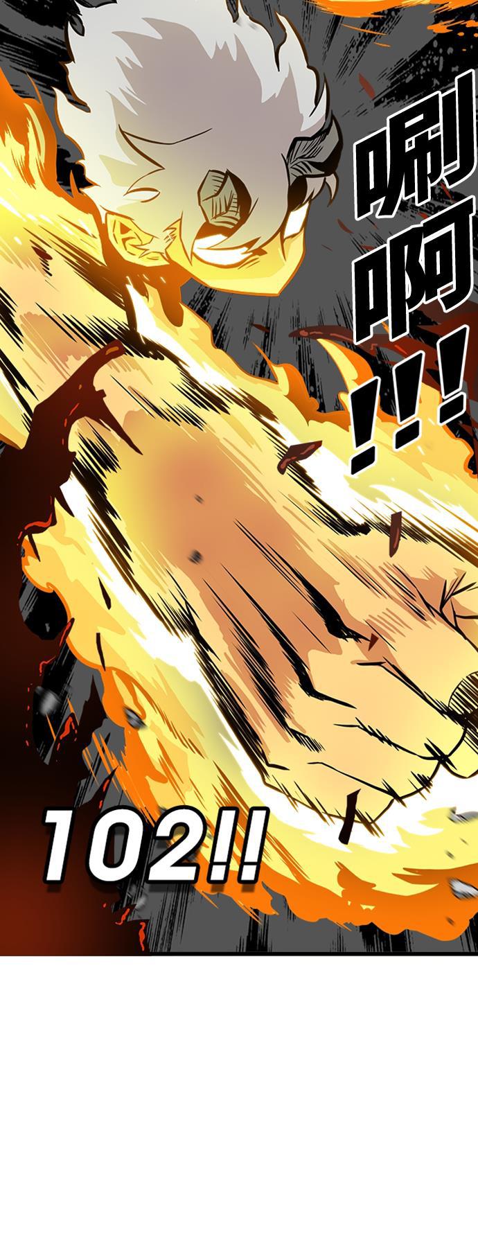 恶魔奶爸漫画韩漫全集-第113话无删减无遮挡章节图片 