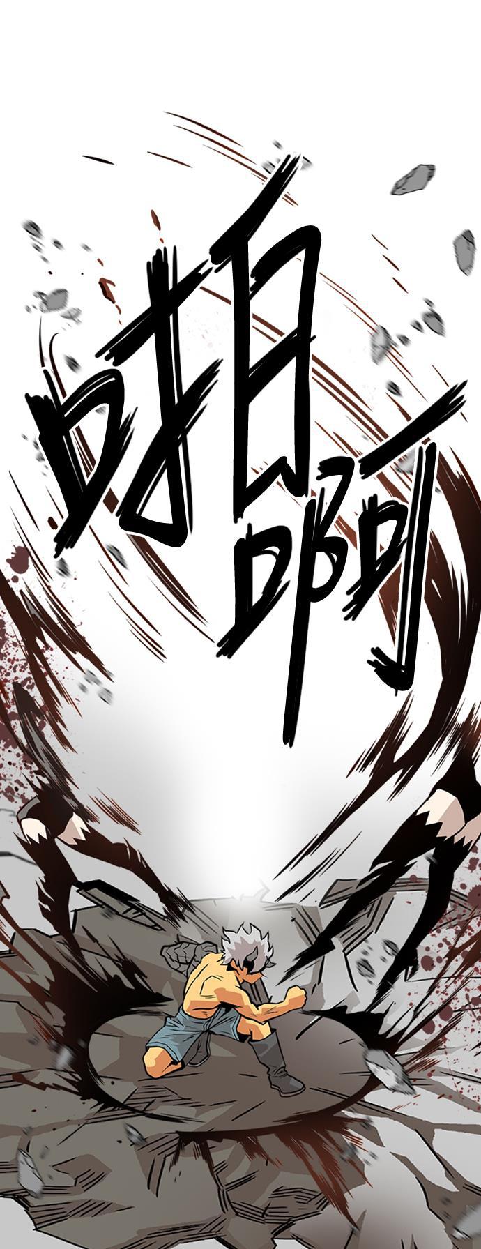 恶魔奶爸漫画韩漫全集-第113话无删减无遮挡章节图片 
