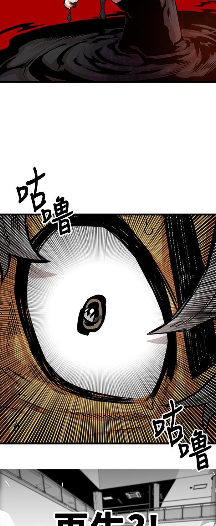 恶魔奶爸漫画韩漫全集-第113话无删减无遮挡章节图片 