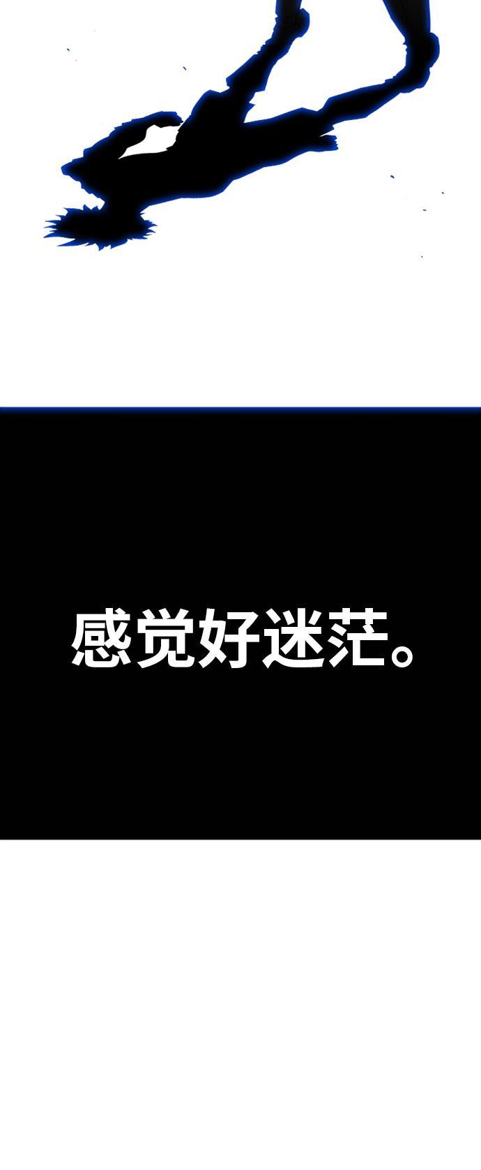 恶魔奶爸漫画韩漫全集-第113话无删减无遮挡章节图片 