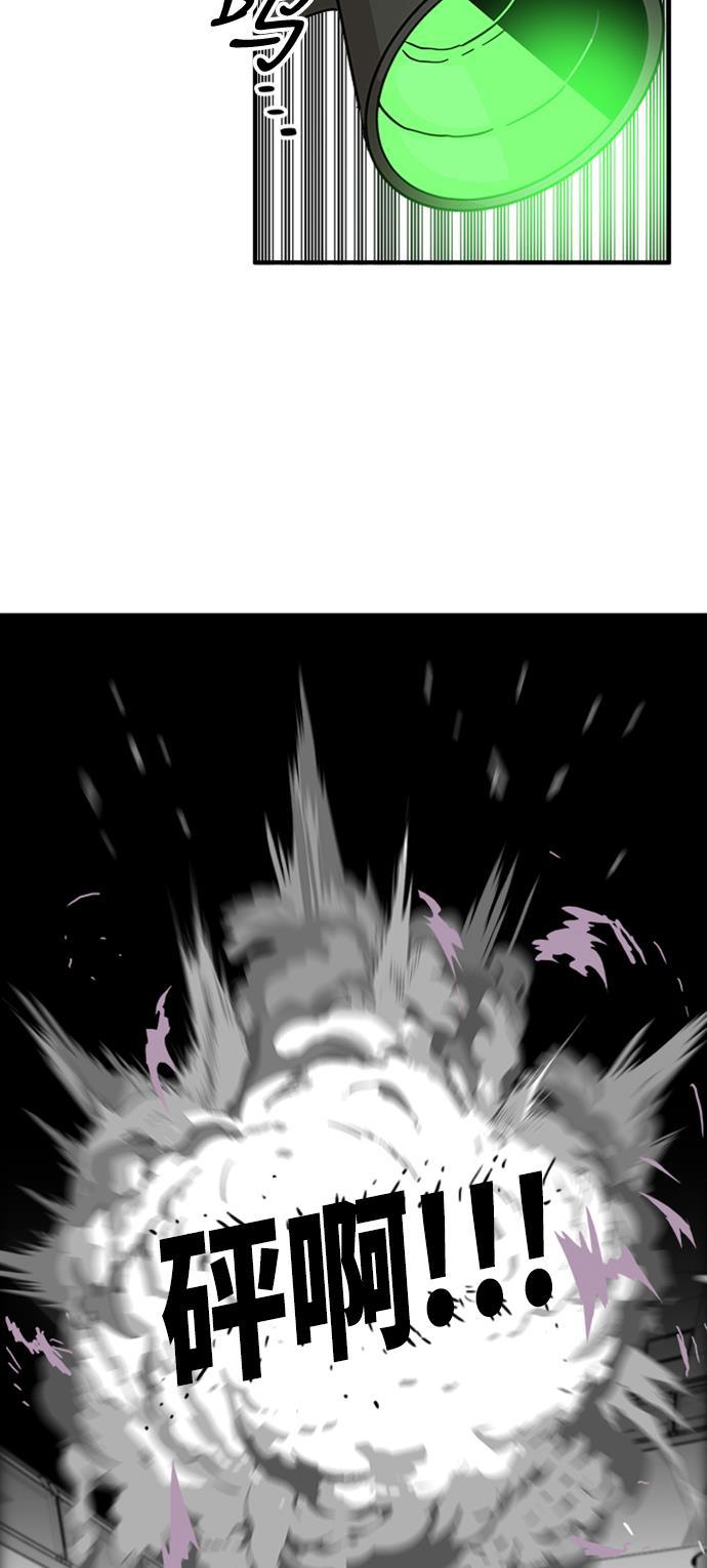 恶魔奶爸漫画韩漫全集-第113话无删减无遮挡章节图片 