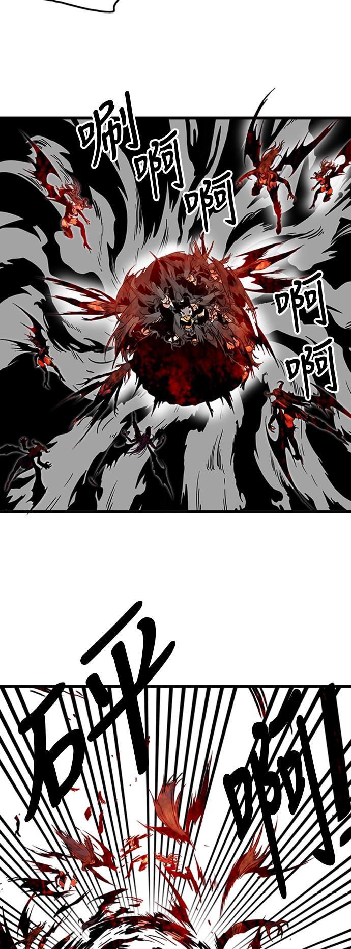 恶魔奶爸漫画韩漫全集-第114话无删减无遮挡章节图片 