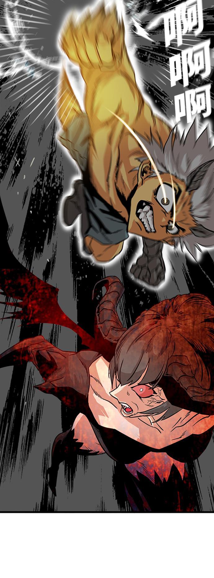 恶魔奶爸漫画韩漫全集-第114话无删减无遮挡章节图片 