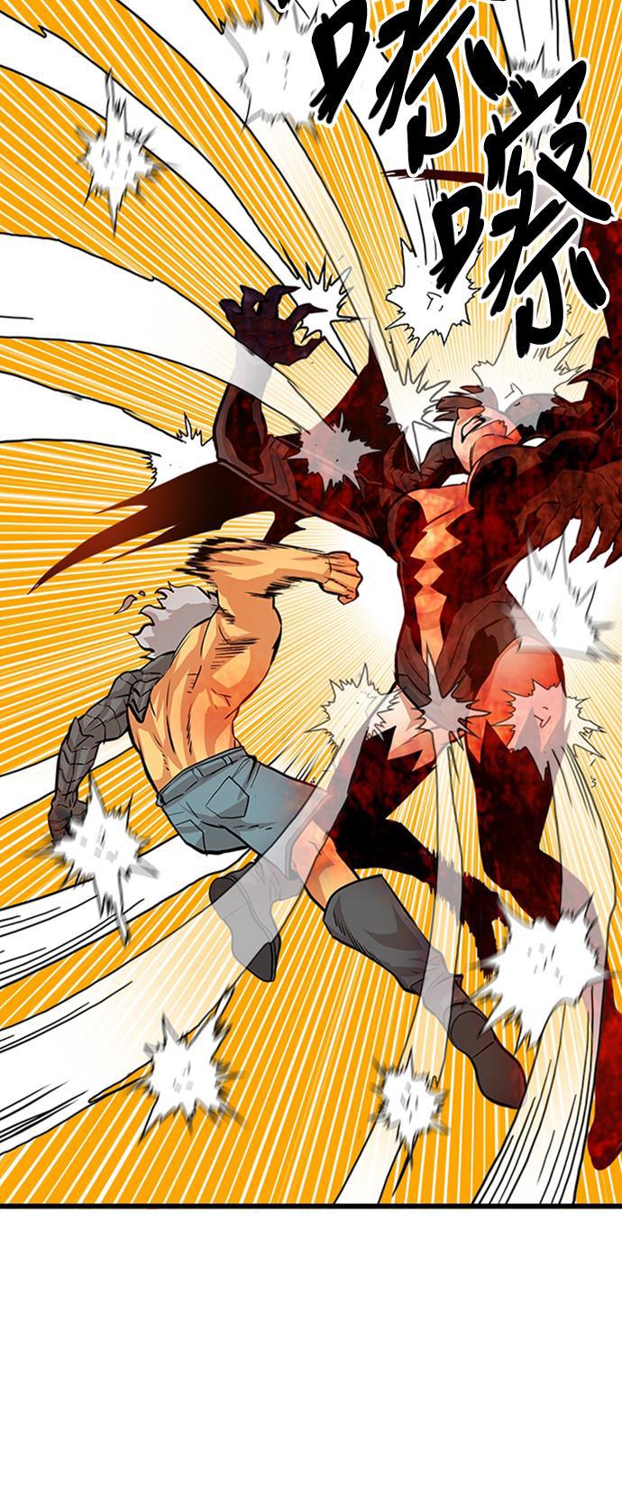 恶魔奶爸漫画韩漫全集-第114话无删减无遮挡章节图片 