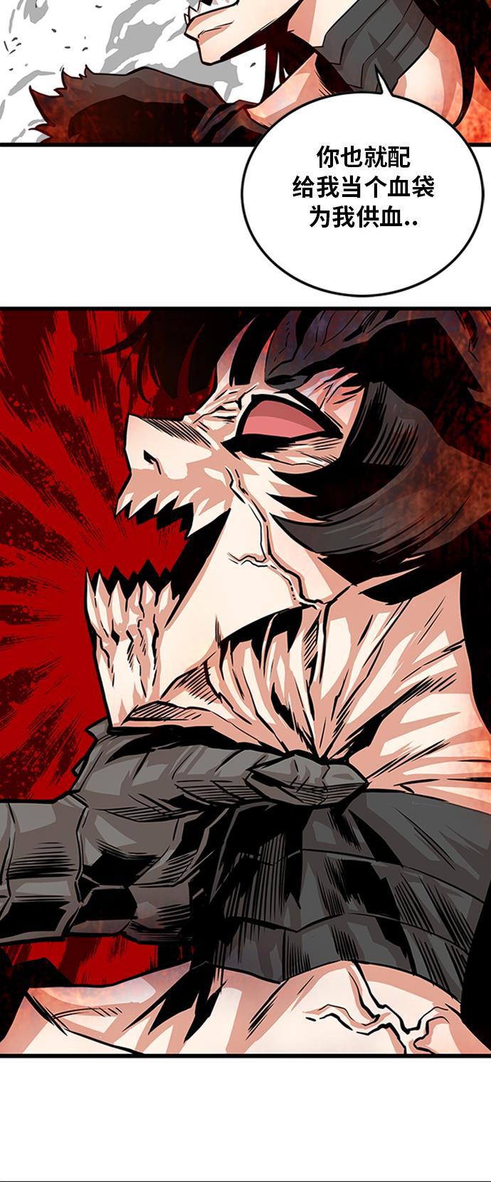 恶魔奶爸漫画韩漫全集-第114话无删减无遮挡章节图片 