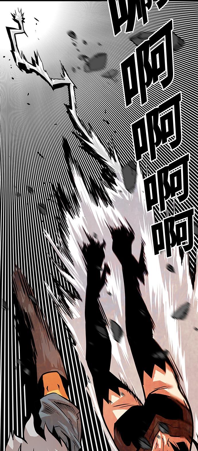 恶魔奶爸漫画韩漫全集-第114话无删减无遮挡章节图片 