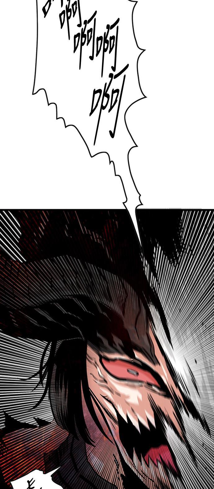 恶魔奶爸漫画韩漫全集-第114话无删减无遮挡章节图片 
