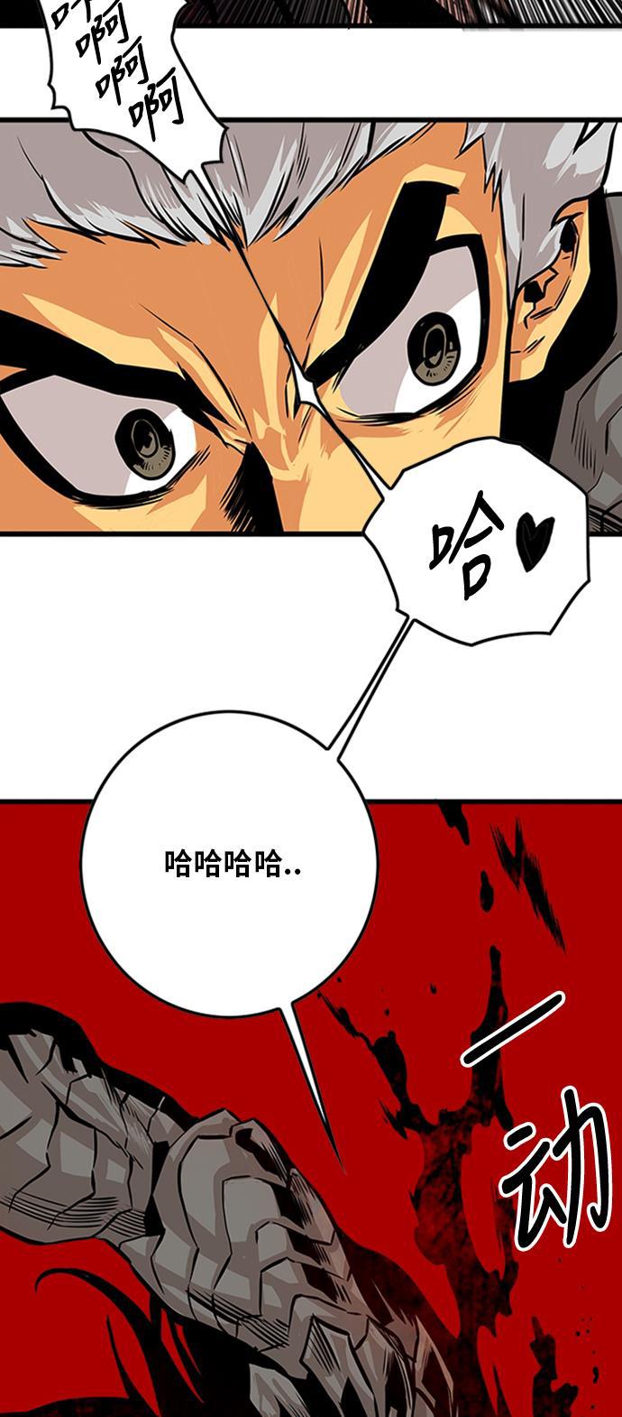 恶魔奶爸漫画韩漫全集-第114话无删减无遮挡章节图片 