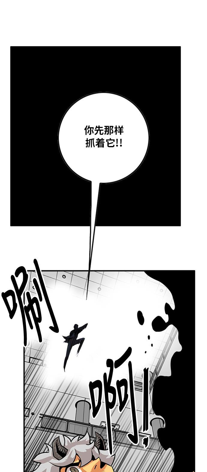 恶魔奶爸漫画韩漫全集-第114话无删减无遮挡章节图片 