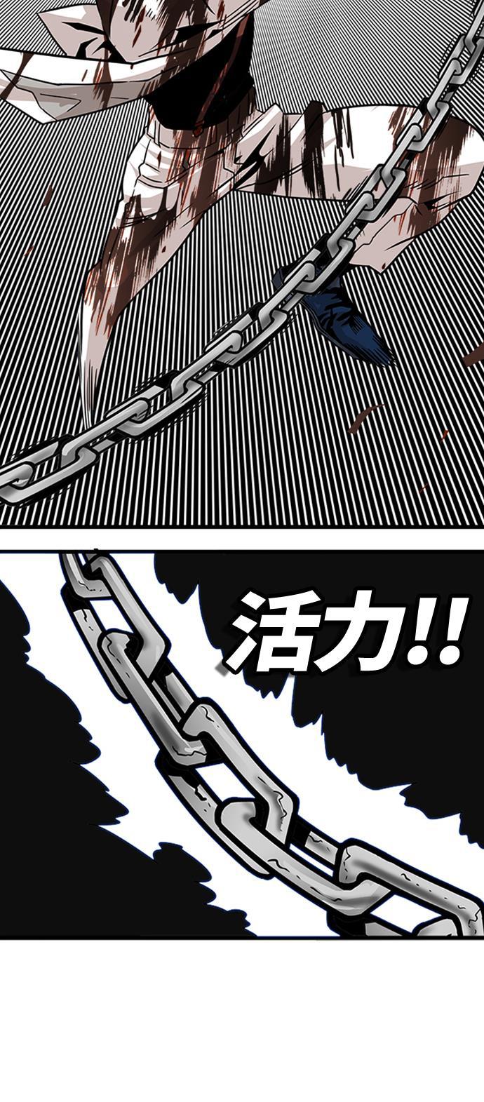 恶魔奶爸漫画韩漫全集-第114话无删减无遮挡章节图片 