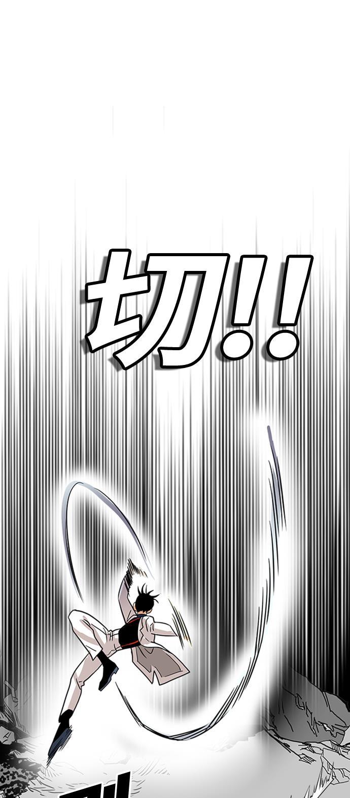 恶魔奶爸漫画韩漫全集-第114话无删减无遮挡章节图片 