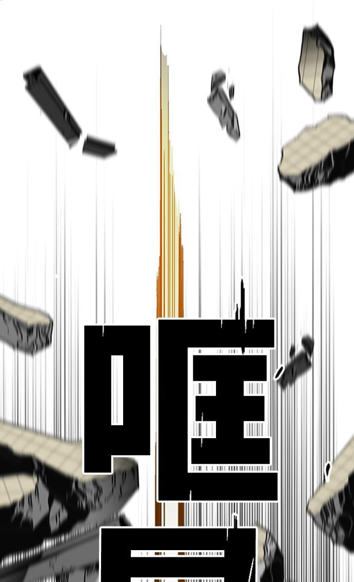 恶魔奶爸漫画韩漫全集-第114话无删减无遮挡章节图片 