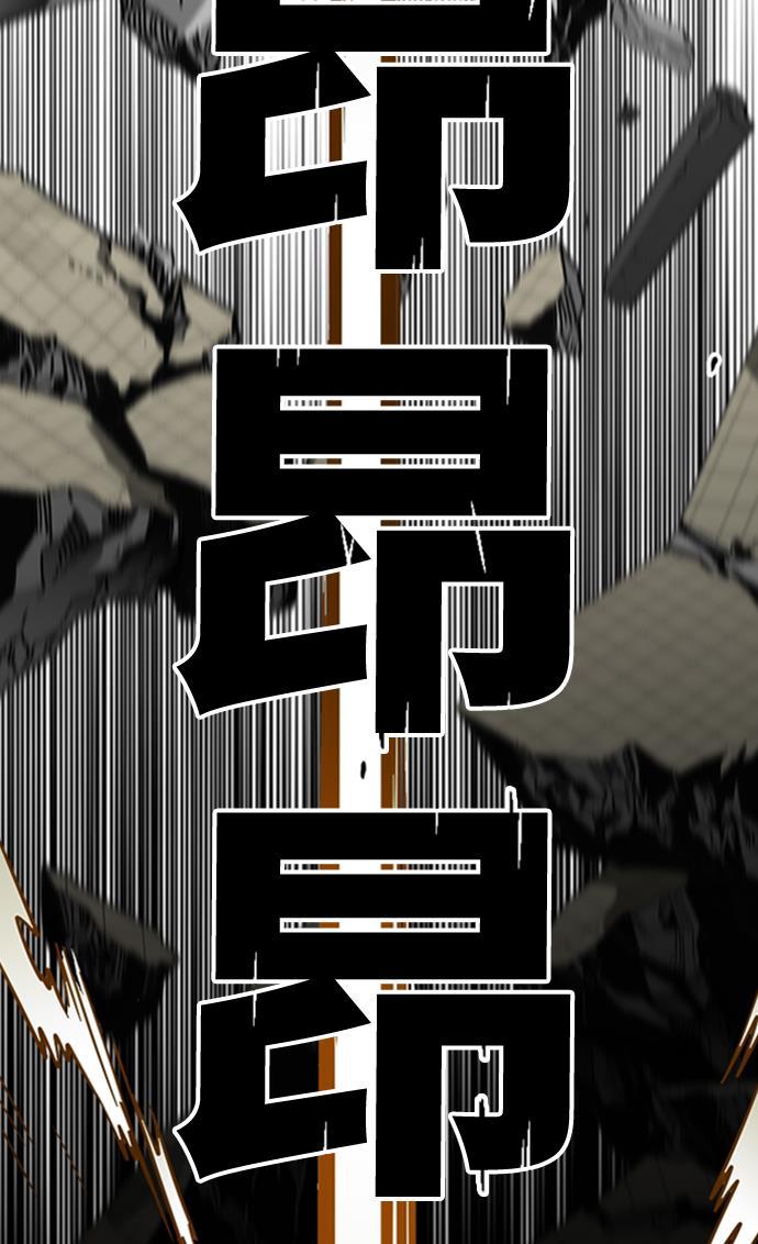 恶魔奶爸漫画韩漫全集-第114话无删减无遮挡章节图片 