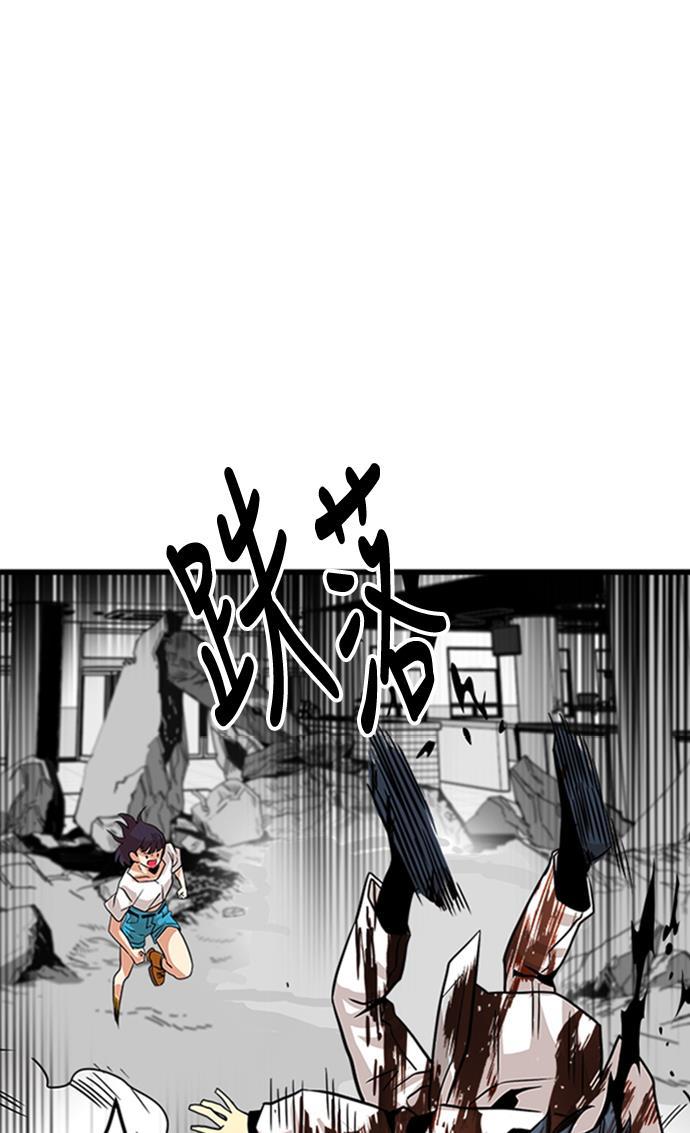 恶魔奶爸漫画韩漫全集-第114话无删减无遮挡章节图片 