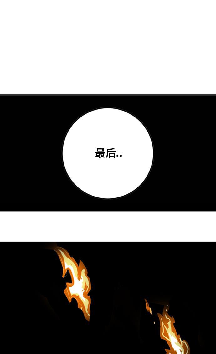 恶魔奶爸漫画韩漫全集-第114话无删减无遮挡章节图片 