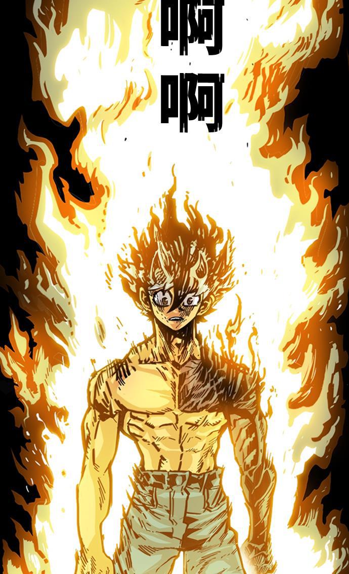 恶魔奶爸漫画韩漫全集-第114话无删减无遮挡章节图片 