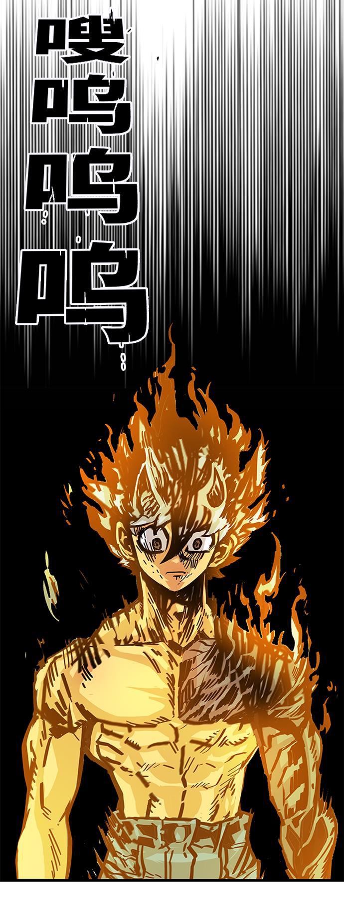 恶魔奶爸漫画韩漫全集-第115话无删减无遮挡章节图片 
