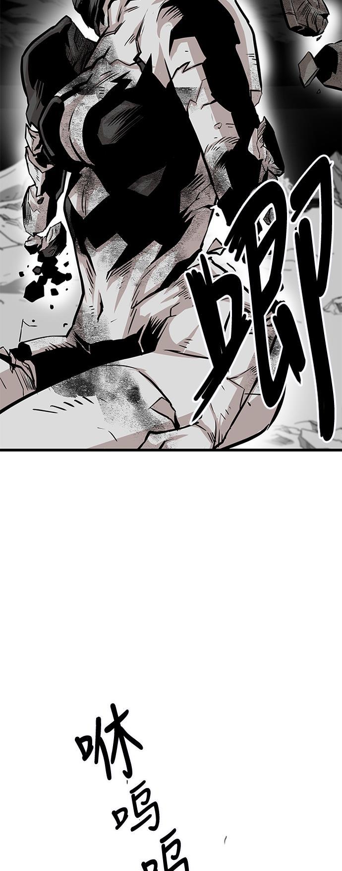 恶魔奶爸漫画韩漫全集-第115话无删减无遮挡章节图片 