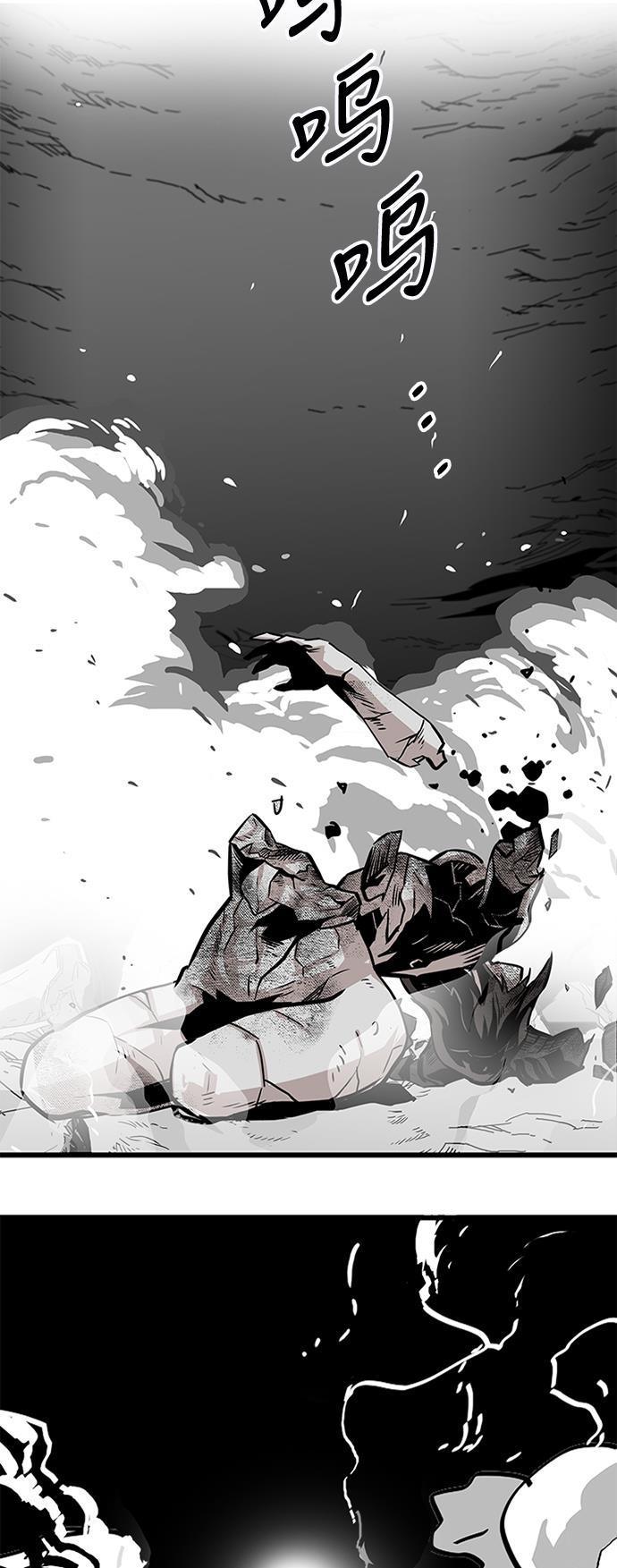 恶魔奶爸漫画韩漫全集-第115话无删减无遮挡章节图片 