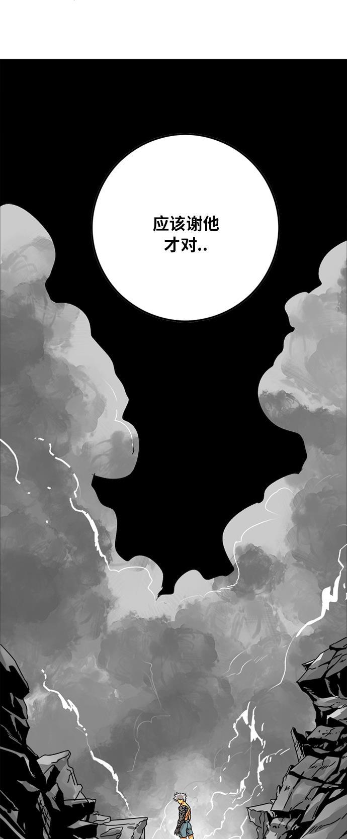恶魔奶爸漫画韩漫全集-第115话无删减无遮挡章节图片 