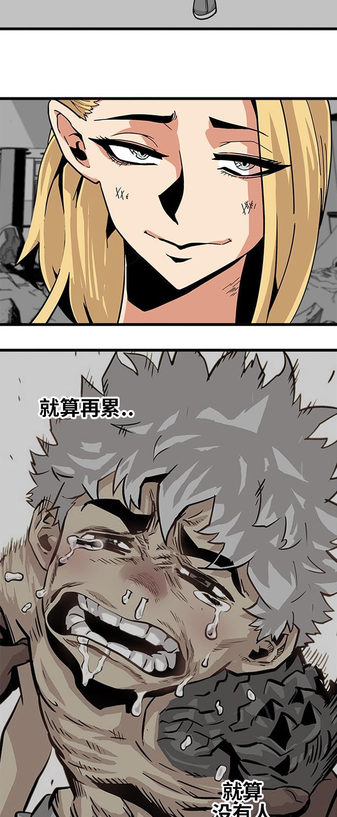 恶魔奶爸漫画韩漫全集-第115话无删减无遮挡章节图片 
