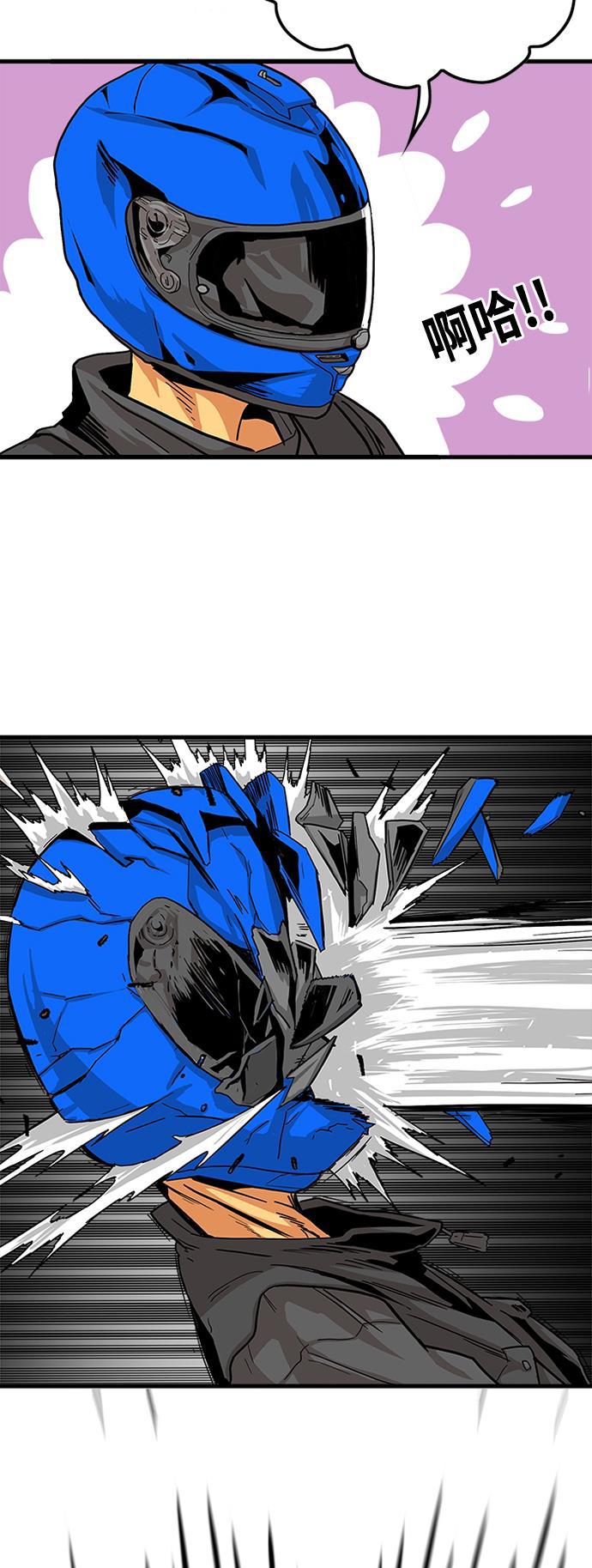 恶魔奶爸漫画韩漫全集-[第2季] 第1话无删减无遮挡章节图片 