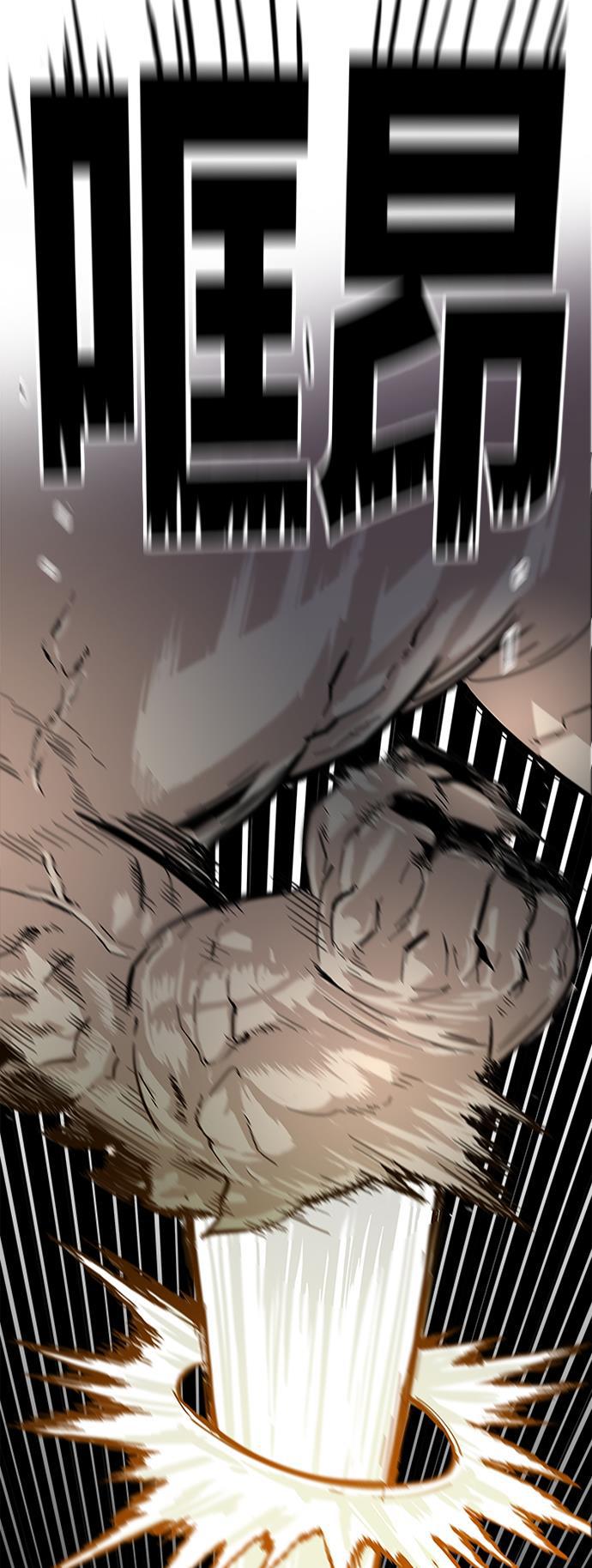恶魔奶爸漫画韩漫全集-[第2季] 第1话无删减无遮挡章节图片 