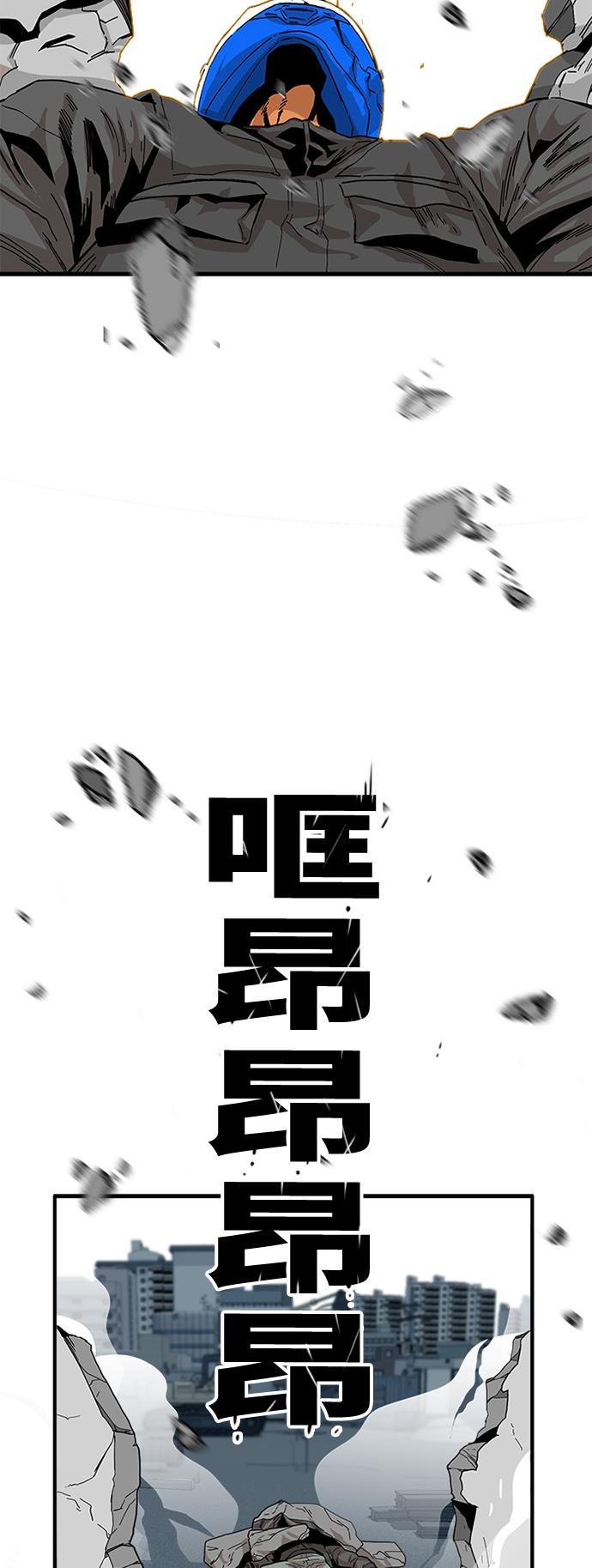 恶魔奶爸漫画韩漫全集-[第2季] 第1话无删减无遮挡章节图片 
