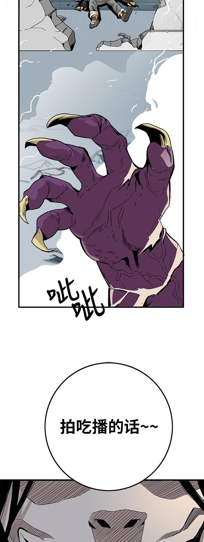 恶魔奶爸漫画韩漫全集-[第2季] 第1话无删减无遮挡章节图片 