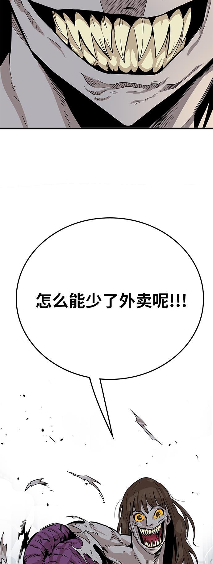 恶魔奶爸漫画韩漫全集-[第2季] 第1话无删减无遮挡章节图片 