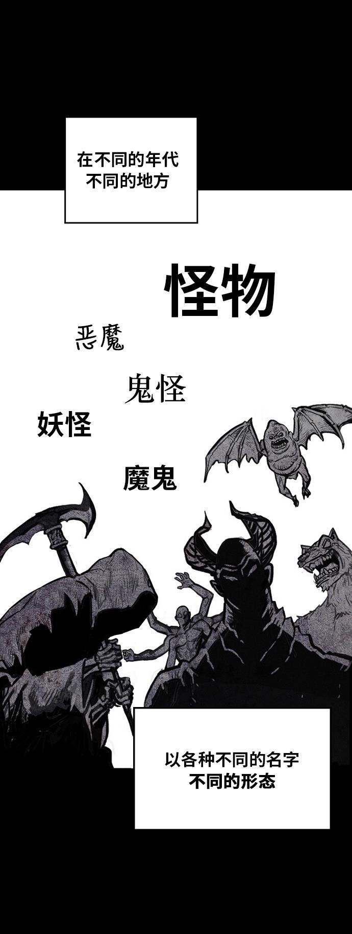 恶魔奶爸漫画韩漫全集-[第2季] 第1话无删减无遮挡章节图片 