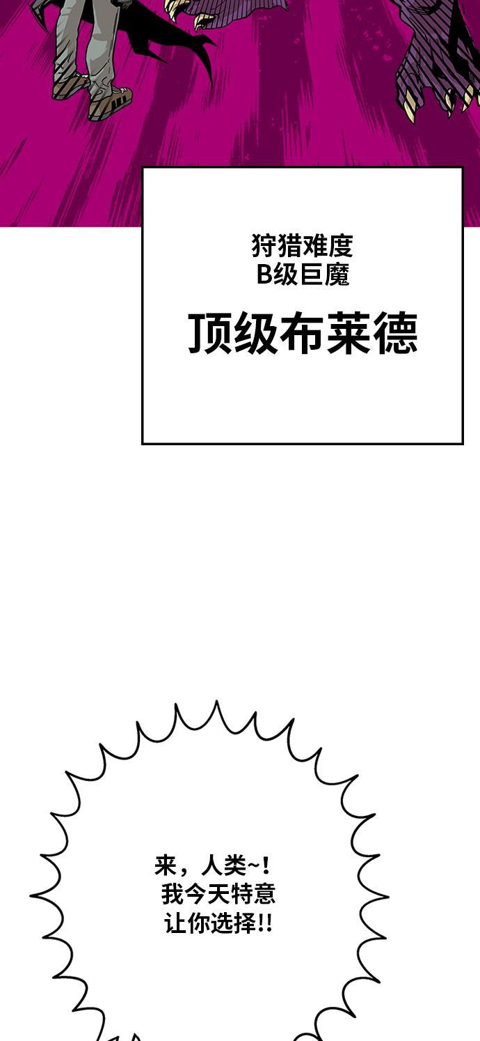 恶魔奶爸漫画韩漫全集-[第2季] 第1话无删减无遮挡章节图片 