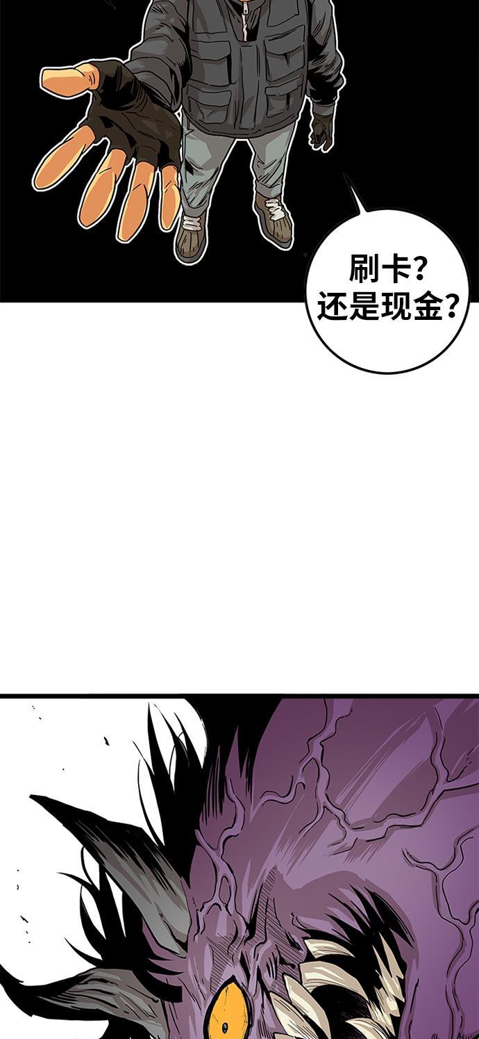 恶魔奶爸漫画韩漫全集-[第2季] 第1话无删减无遮挡章节图片 