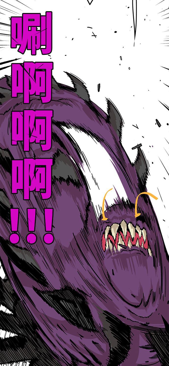恶魔奶爸漫画韩漫全集-[第2季] 第1话无删减无遮挡章节图片 
