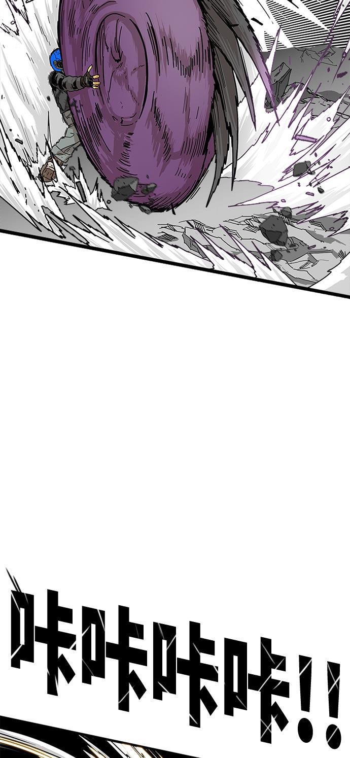 恶魔奶爸漫画韩漫全集-[第2季] 第1话无删减无遮挡章节图片 