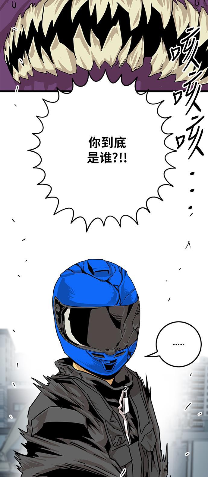 恶魔奶爸漫画韩漫全集-[第2季] 第1话无删减无遮挡章节图片 