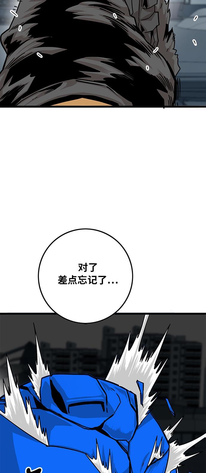 恶魔奶爸漫画韩漫全集-[第2季] 第1话无删减无遮挡章节图片 