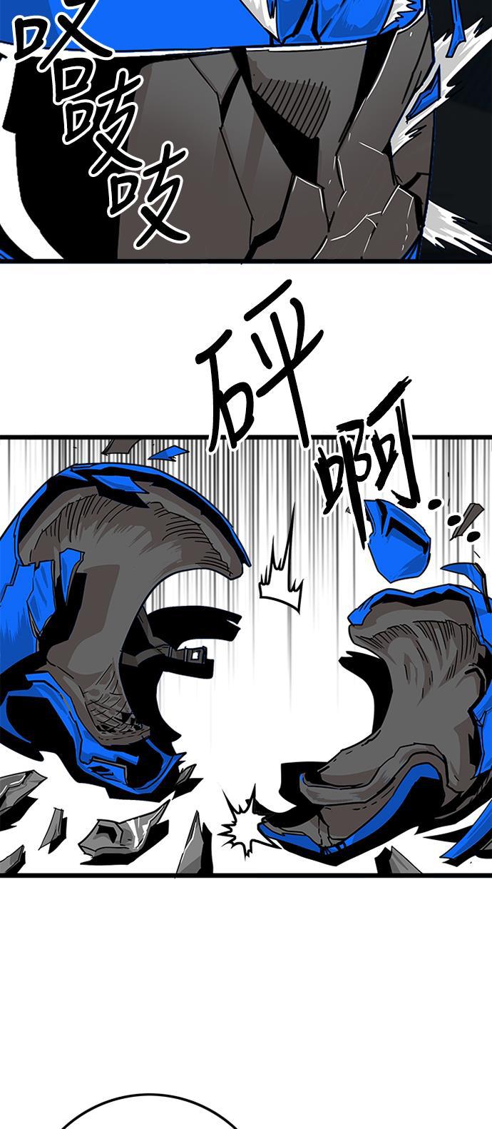 恶魔奶爸漫画韩漫全集-[第2季] 第1话无删减无遮挡章节图片 