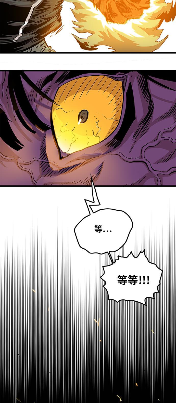 恶魔奶爸漫画韩漫全集-[第2季] 第1话无删减无遮挡章节图片 